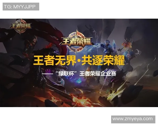 王者荣耀专题:深入分析WE战队在比赛中的心理素质与应对策略 王者荣耀专题:深入分析WE战队在比赛中的心理素质与应对策略