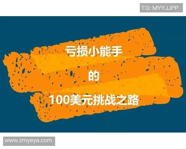 深度对话:赵强在英雄联盟中的成长与挑战之路 深度对话:赵强在英雄联盟中的成长与挑战之路