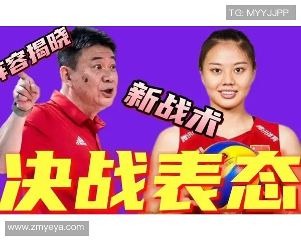 重庆排球队进攻表现分析与战术调整建议探讨