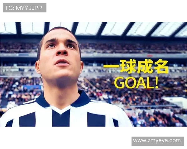 李华：从普通少年到国际足球明星的励志传奇之路